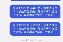 哈尔滨如何避免债务纠纷？专业追讨公司教您应对之策